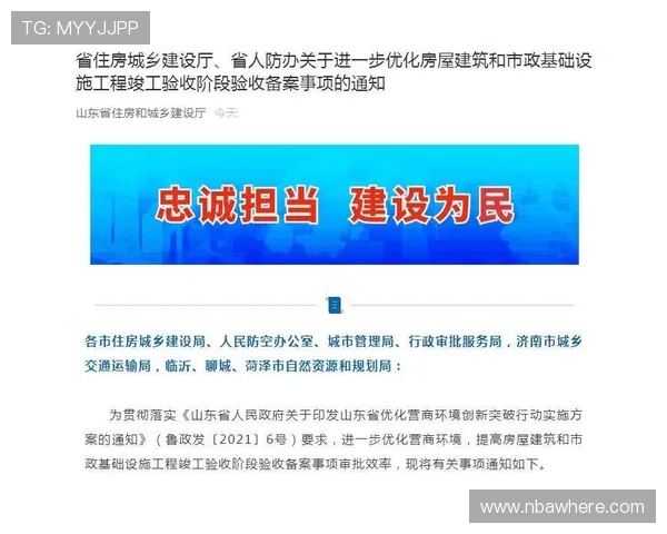 三亿体育国际首页支持多设备登录，随时随地畅享体育盛事